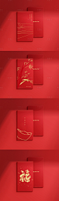 【源文件下载】 红包 利是袋 新年 中国风 红金 中式设计作品 设计图集