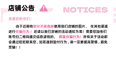 eicso采集到活动/玩法