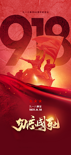 用户AHZS采集到918