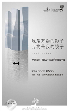3DINWegx采集到海报收集