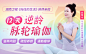 12节逆龄脉轮瑜伽：每天15分钟，打通三轮七脉，轻松滋养内脏，疏经养颜，通筋瘦体_每周一节变美课