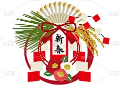 Design material for the New Year. Japanese New Yea