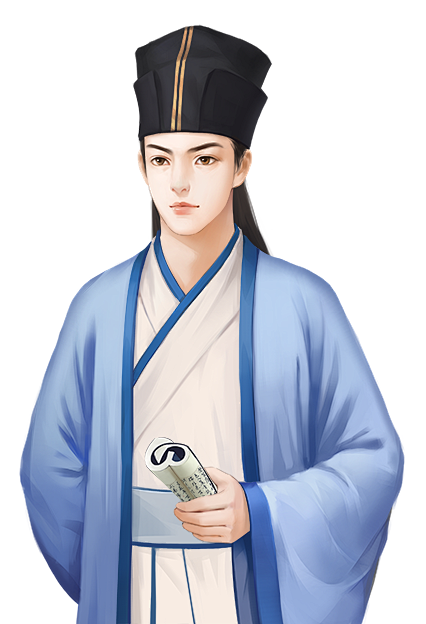 书生