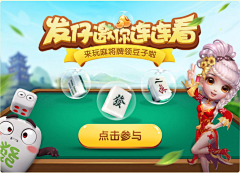 蹲厕逗蛆采集到五图+banner