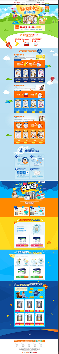 小红66采集到卡通