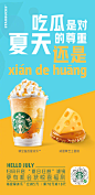                                                                                                                         暴雨之后终于等来了晴空万里⛈️是不是急需一份下午茶套餐️以安抚这个早上乘风破浪的自己？小星已为各位患纠结症的朋友们，准备好了下午茶点单指南⬇️微信扫图中太阳码，...展开全文c                                            