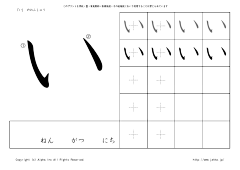 无脸怪倩倩采集到字帖