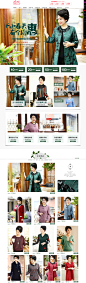 首页-香颜旗舰店-天猫Tmall.com