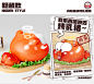 一只在广东出生的猪平面设计