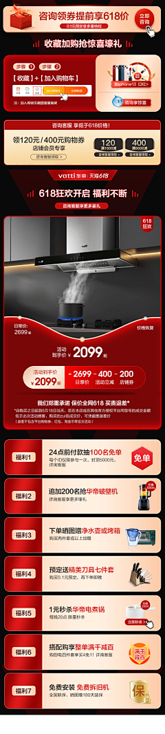 随笔2333采集到3.气氛图+关联
