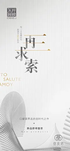 投以木瓜品牌设计有限公司微信号iMOMOi1118约设计请联系上面微信设计排版设计广告海报海报宣传品牌设计品牌形象设计广告视频制作剪辑产品设计微商品牌产品设计网站设计微商品牌设计手绘漫画插画定制设计微商团队合作大型广告投放品牌宣传广告地铁投放品牌宣传广告视频投放产品摄影