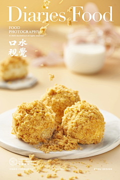 Ella于采集到食品类拍摄