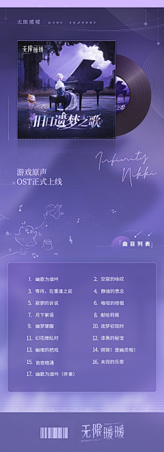 富贵发财采集到游戏