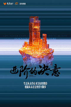 qzhpoker采集到城市地标设计