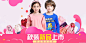 秋装新品上新 童装 - Banner设计欣赏网站 – 横幅广告促销电商海报专题页面淘宝钻展素材轮播图片下载