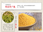 人民食品 什锦米伴五谷杂粮组合套装米饭伴侣粗粮礼包家庭装-tmall.com天猫