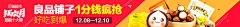 PM工作室采集到横幅长banner