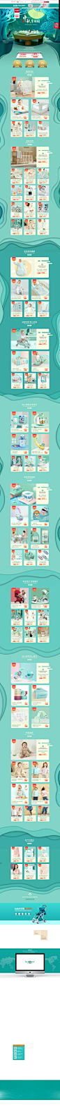 首页-可优比旗舰店-天猫Tmall.com
