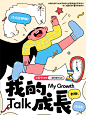 k55_画板 1