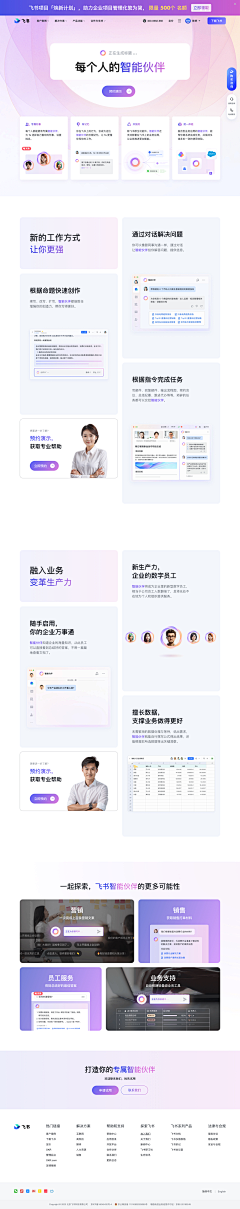 苏t111采集到web首页