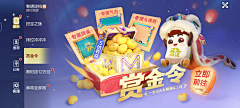 扶摇轻风采集到UI 拍脸图