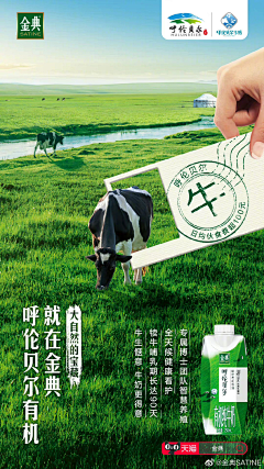 浪浪山小妖怪2号采集到没想好