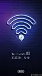 创意无限！24张杜蕾斯产品海报 - 优优教程网 - 自学就上优优网 - UiiiUiii.com