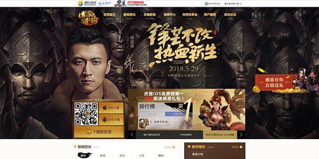 《传奇世界3D》手游官方网站-腾讯游戏