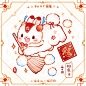 兔兔腊月歌~