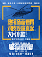 电影紧急救援的微博_微博