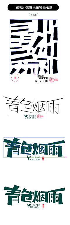 单尾羊羊采集到教程