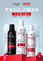 seboradin海外旗舰店