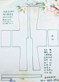 【图片】【簌簌】【教程】怎样制作一件汉服褙子【汉服制作研习吧】_百度贴吧