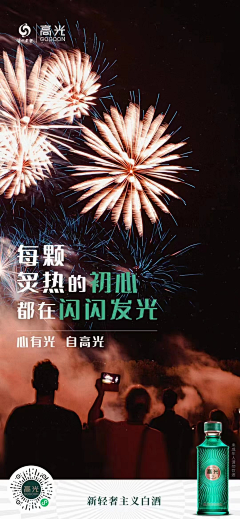 想的采集到各种采集