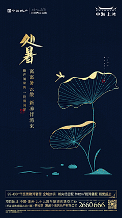 MichaelWangA采集到海报设计
