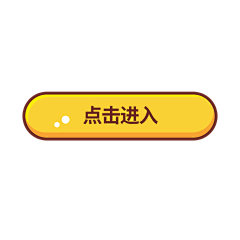星光之子采集到框条
