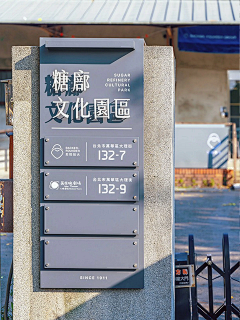 巨补水采集到导视