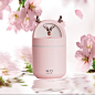 #一鹿有你#樱花色空气加湿器，主图2