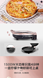 【美的MC-JK30E201】美的（Midea）电饼铛家用早餐机煎饼铛煎烤机双面加热烙饼锅25MM加深烤盘JK30E201（李现推荐）【行情 报价 价格 评测】-京东