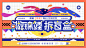 潮流盲盒抽奖活动海报PSD广告设计素材海报模板免费下载-享设计