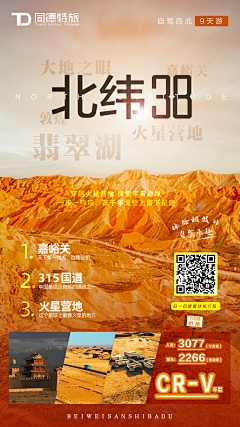 taotao5072345采集到315