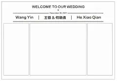 婚礼迎宾喷绘  - 源文件下载【酷图网】酒店门口,婚礼迎宾,迎宾海报,迎宾区,新人,喷绘