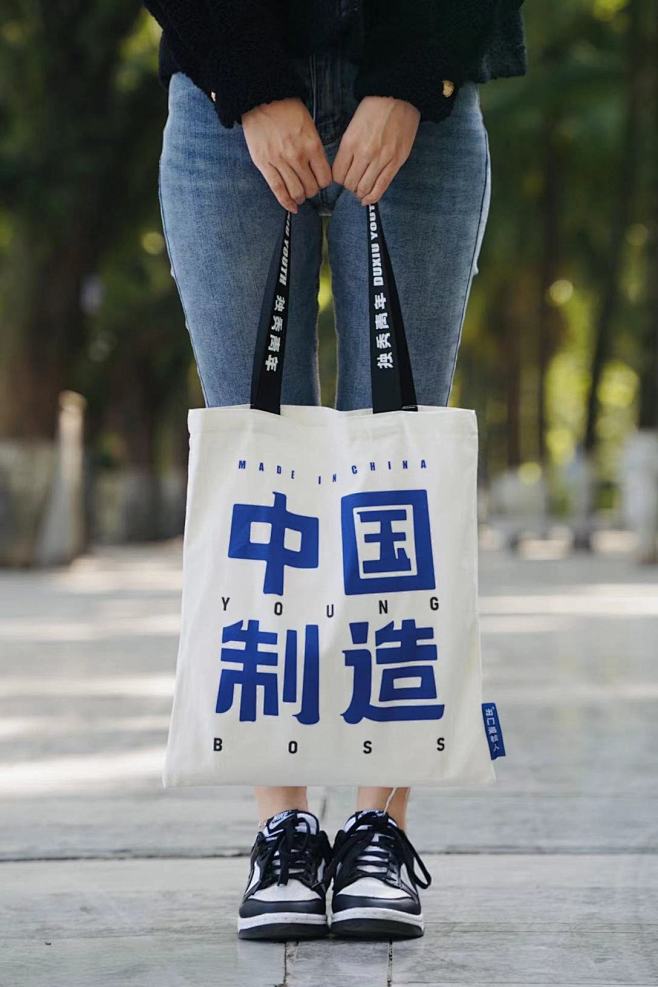 文创设计 | 时尚实用桂林精神帆布袋-古...
