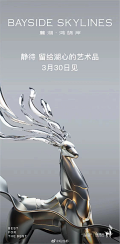 大反派0911采集到麓湖