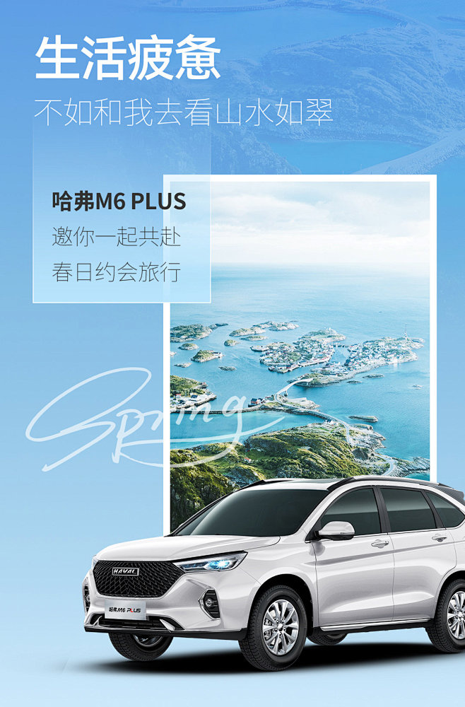 长城哈佛汽车