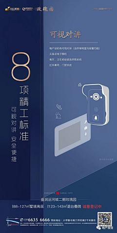 寒冬有杜康采集到工法
