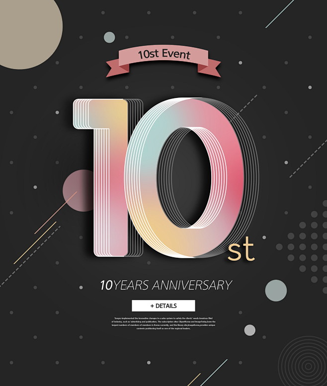 宣传数字 周年纪念 10十周年 质感数字...