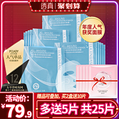 穿裤衩的天使采集到主图