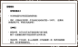启动会活动策划方案，更多活动方案PPT请关注@活动汪，更多活动方案PPT请关注@活动汪