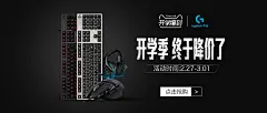天猫